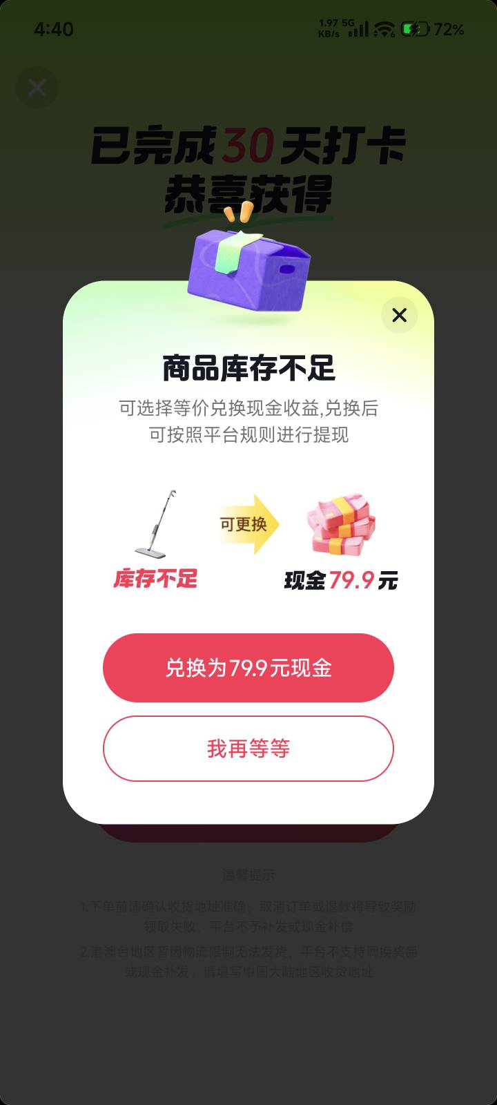 直接就没货拿下

13 / 作者:棉花糖y / 