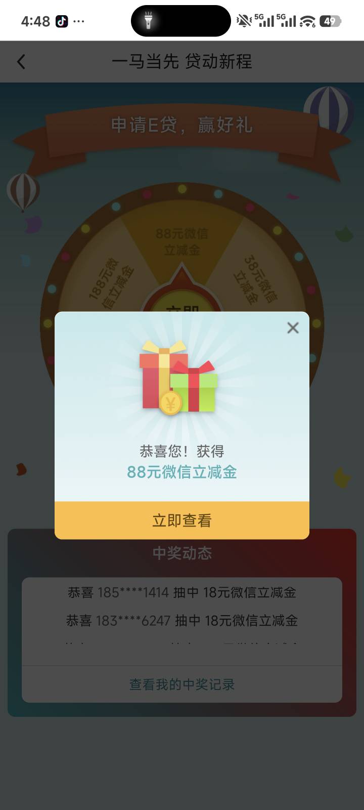 白班老哥又要骂我们夜猫子了，睡觉一醒来早上啥也没

27 / 作者:润斌 / 