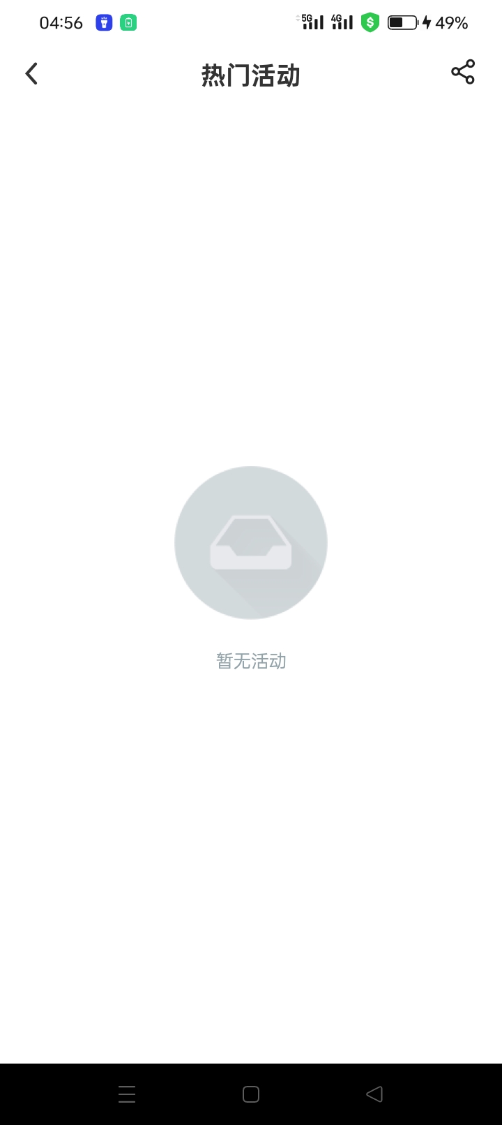 宁波申请拒绝了。在哪里抽奖啊，老哥们，
42 / 作者:筑基期修士 / 