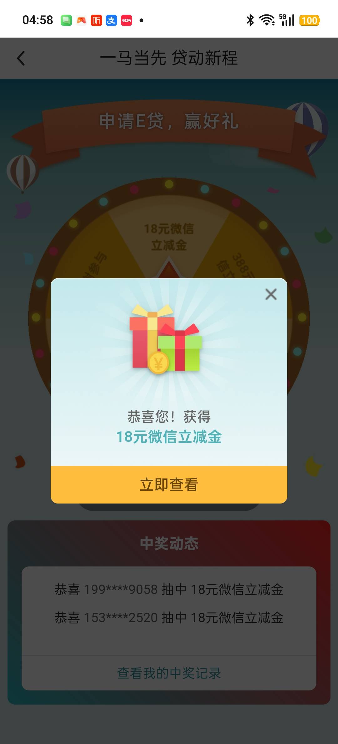 没水了全是18

93 / 作者:我要撸老哥 / 