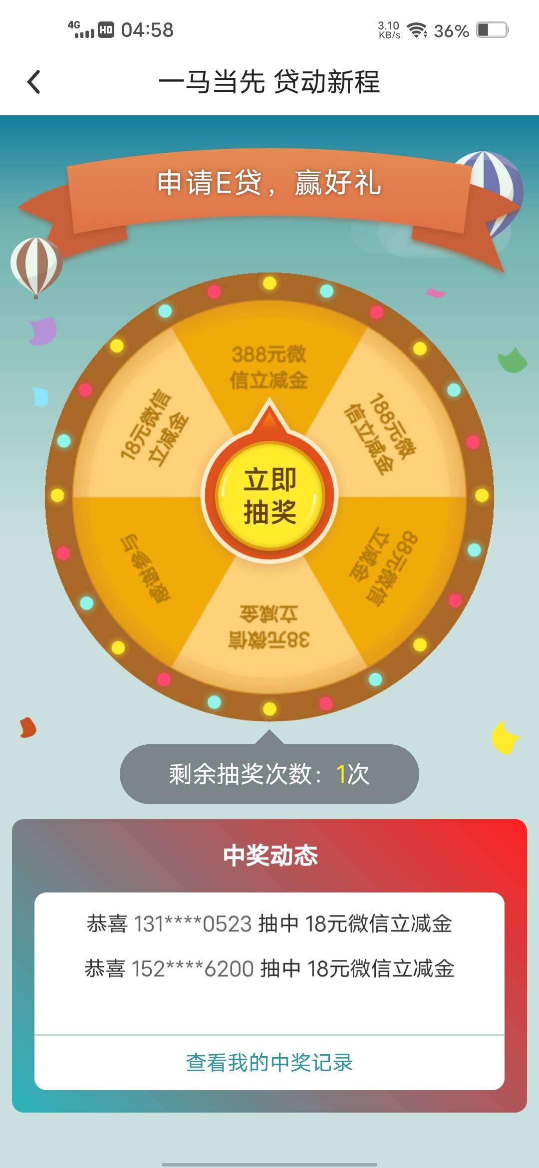 低保，以为388和88


50 / 作者:挂壁哥 / 