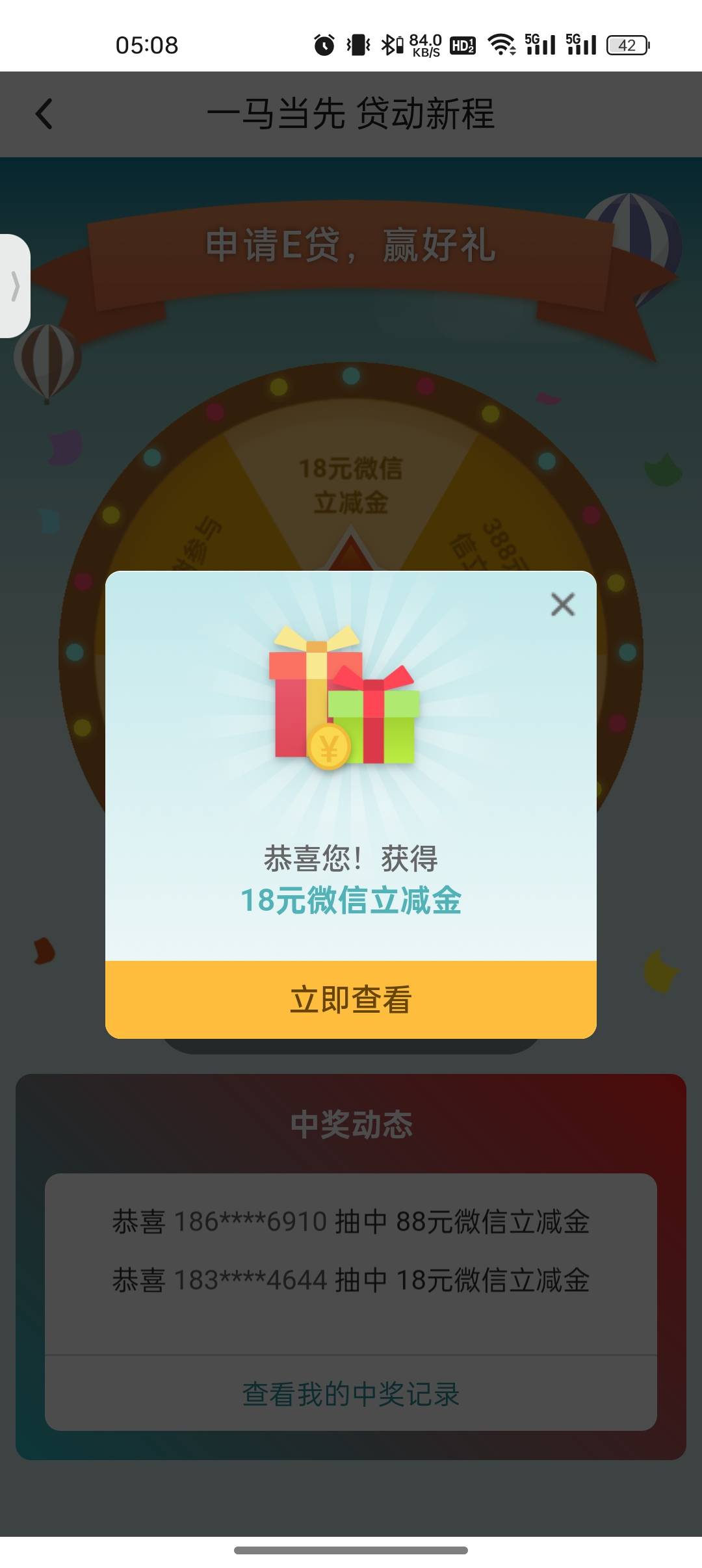 干啥都低保

80 / 作者:奥恩次 / 