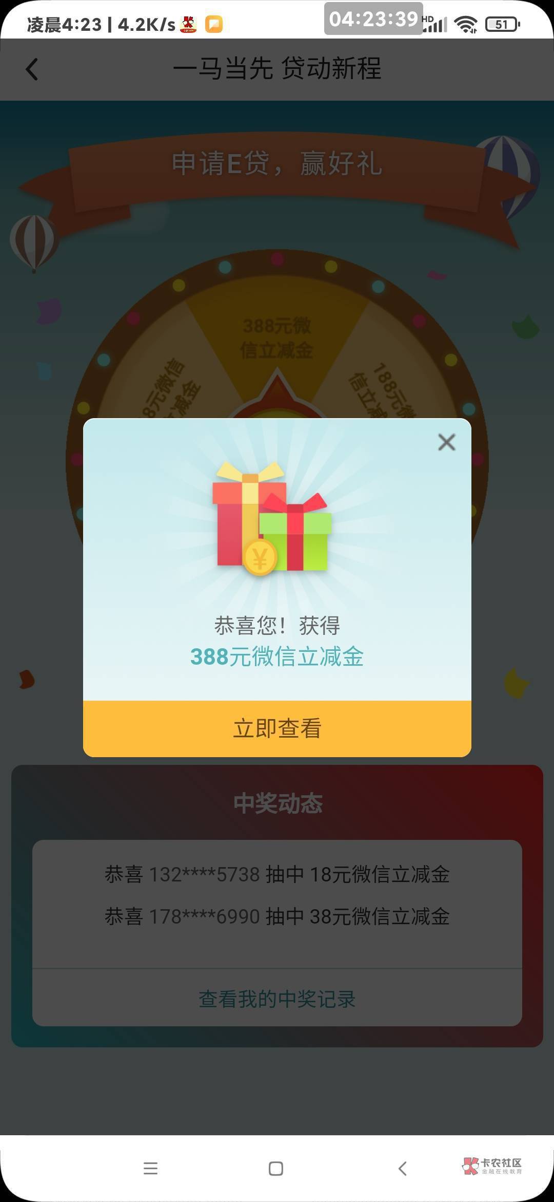 感谢老哥，宁波人人388

55 / 作者:浪子☜ / 