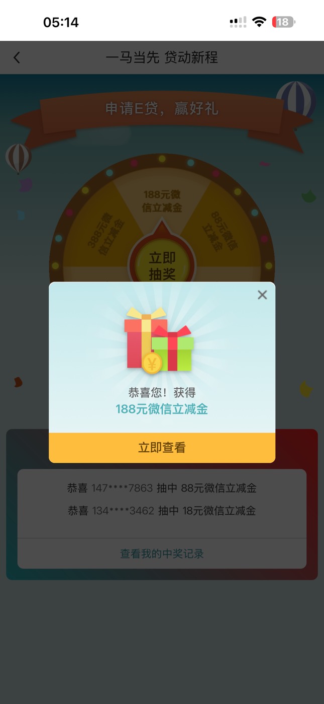 感谢老哥 光宗耀祖了



20 / 作者:rcl天下最帅 / 