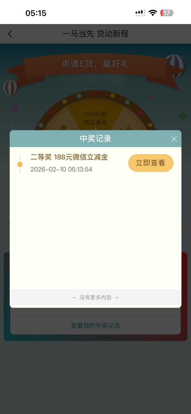 感谢老哥 光宗耀祖了



89 / 作者:rcl天下最帅 / 