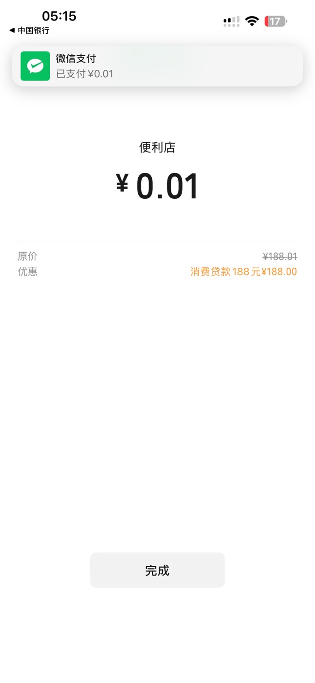 感谢老哥 光宗耀祖了



27 / 作者:rcl天下最帅 / 