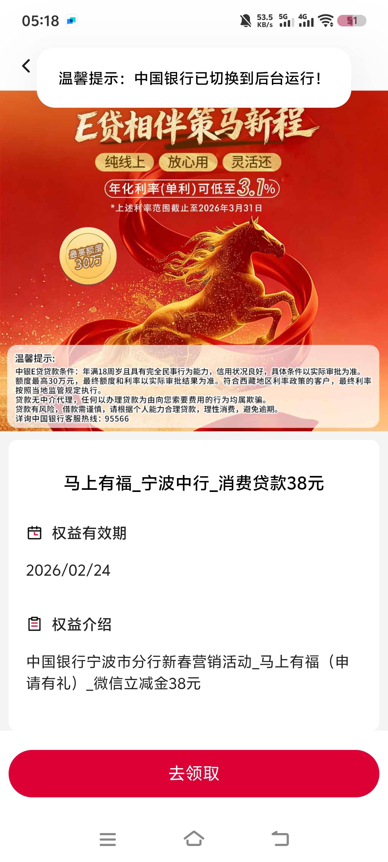 不是低保刚睡醒就要毛感谢大佬

59 / 作者:大王不要不要 / 