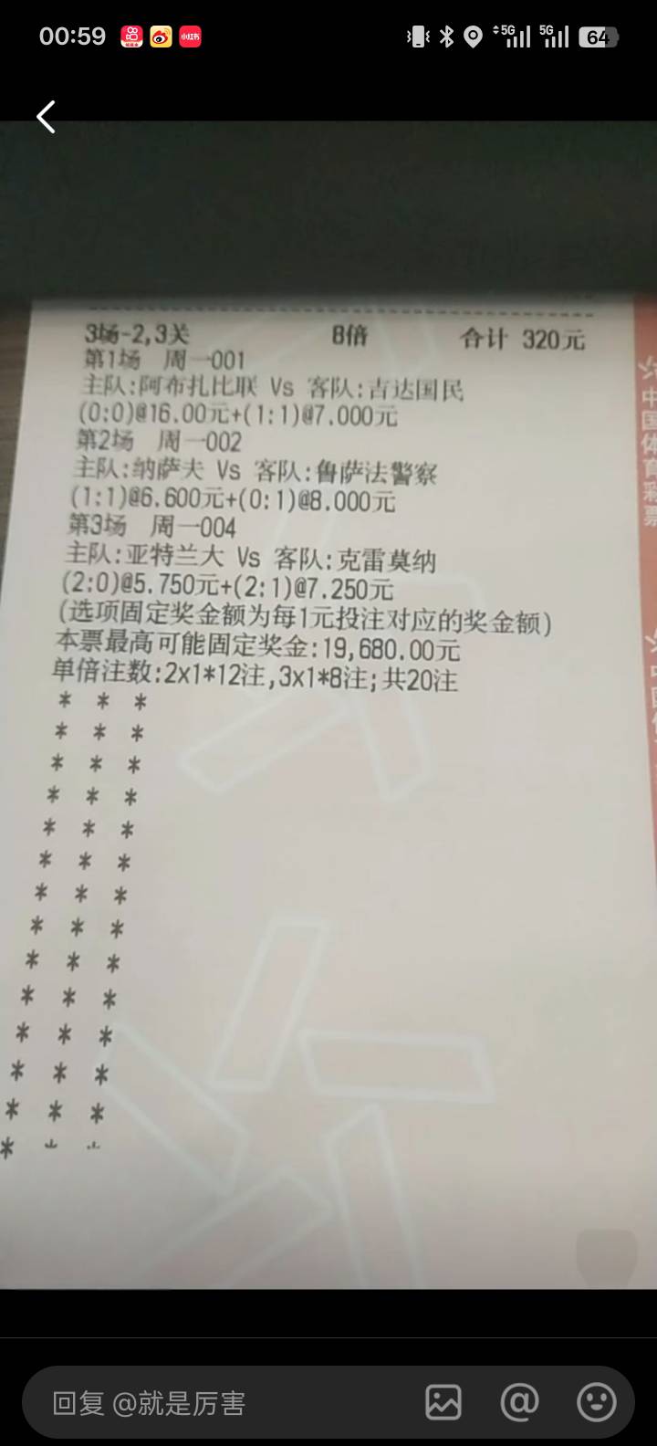 泪水打湿猪脚饭

30 / 作者:世界本没有公平 / 