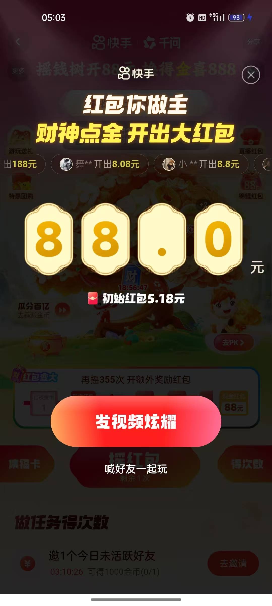 8.8膨胀的

34 / 作者:一个小卤蛋 / 