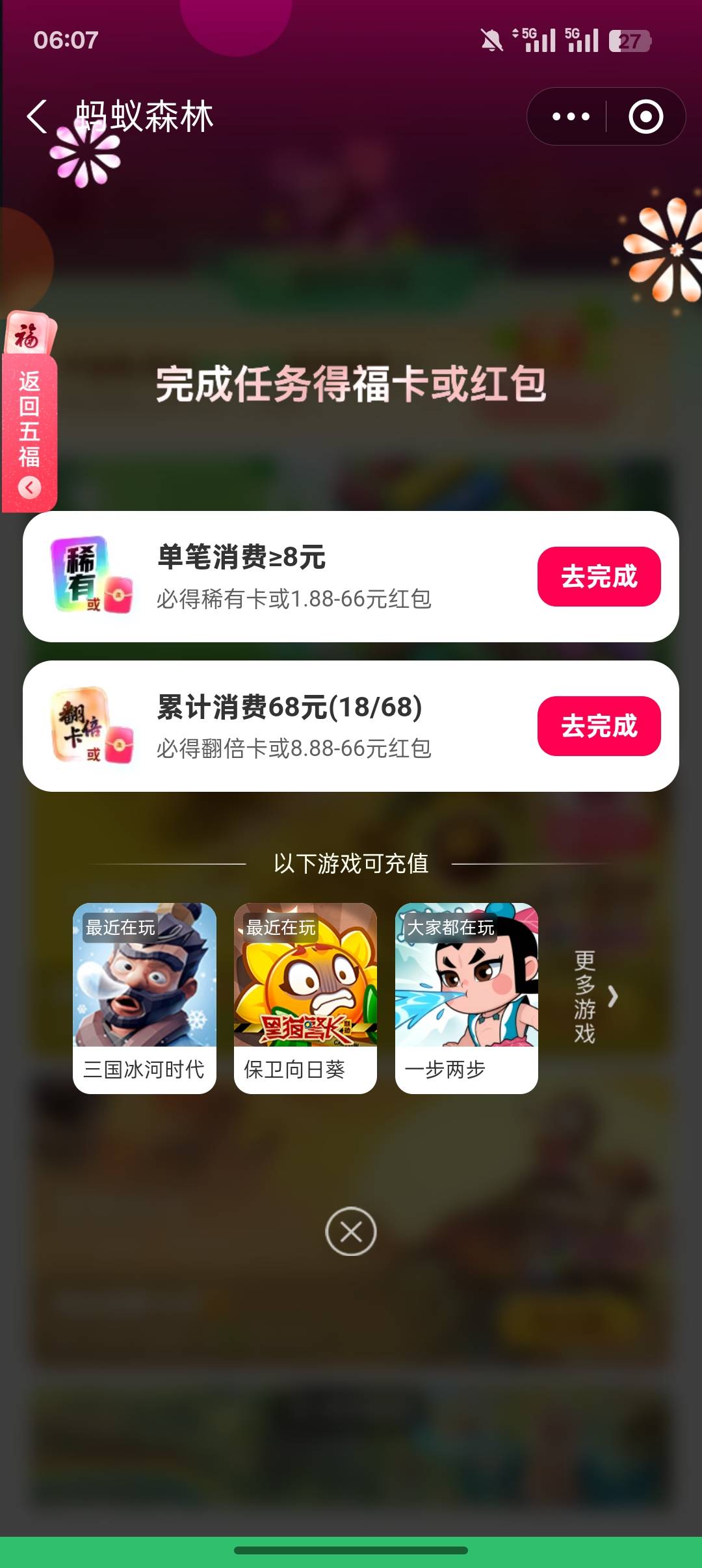 几付宝吃相太难看了。

0 / 作者:一个小卤蛋 / 