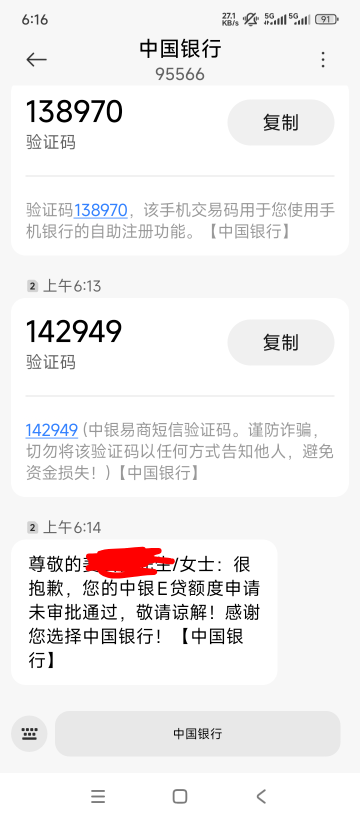 报名了申请了来短信拒绝了怎么没有抽奖次数 

3 / 作者:麻了低钠 / 