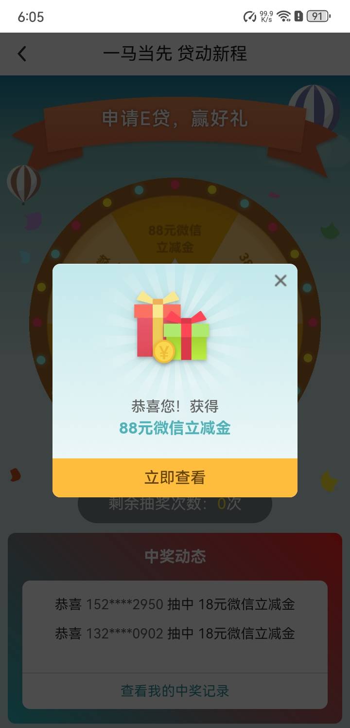 宁波中银不用飞的，直接进入中国银行APP点生活定位，不给位置权限，选择城市宁波，然59 / 作者:卡農特約觀察員 / 