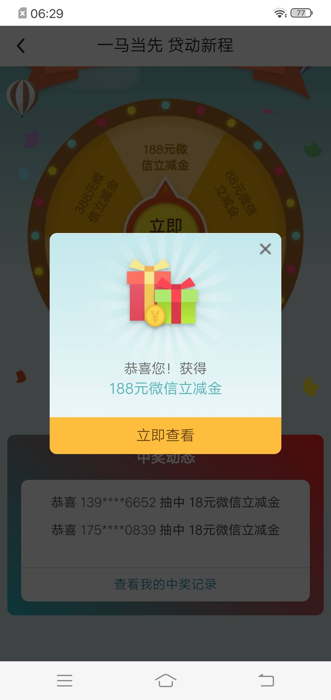 还有这苟命呢

50 / 作者:温柔is / 