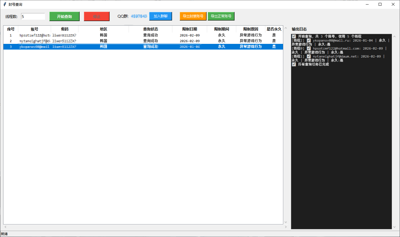 一觉睡醒摇钱树没了，沃曰你吗的

47 / 作者:Caravana / 