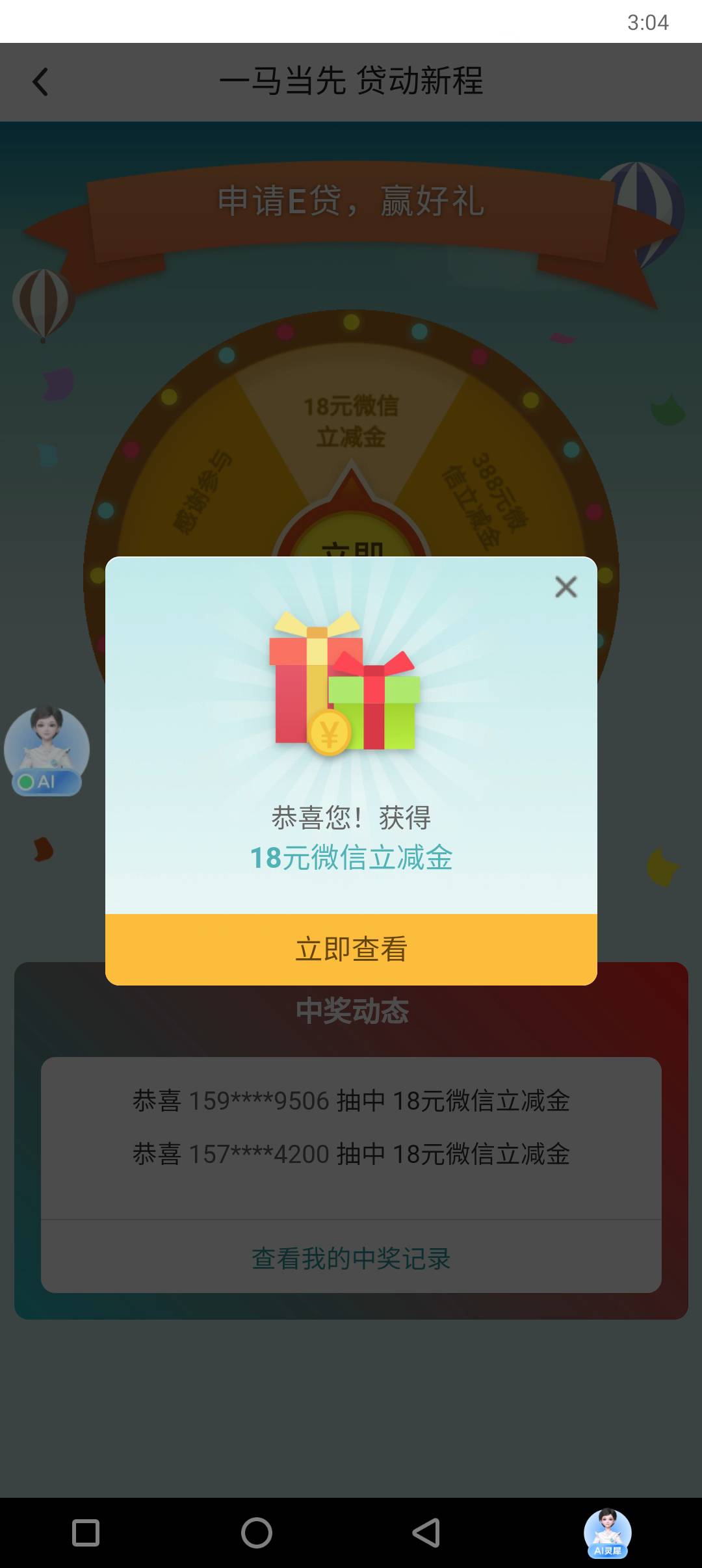 贵州京东10-4是不是三次用完换银行就没优惠了，邮储和工行有主扫10-5被扫搞不了没设备6 / 作者:河西代言人 / 