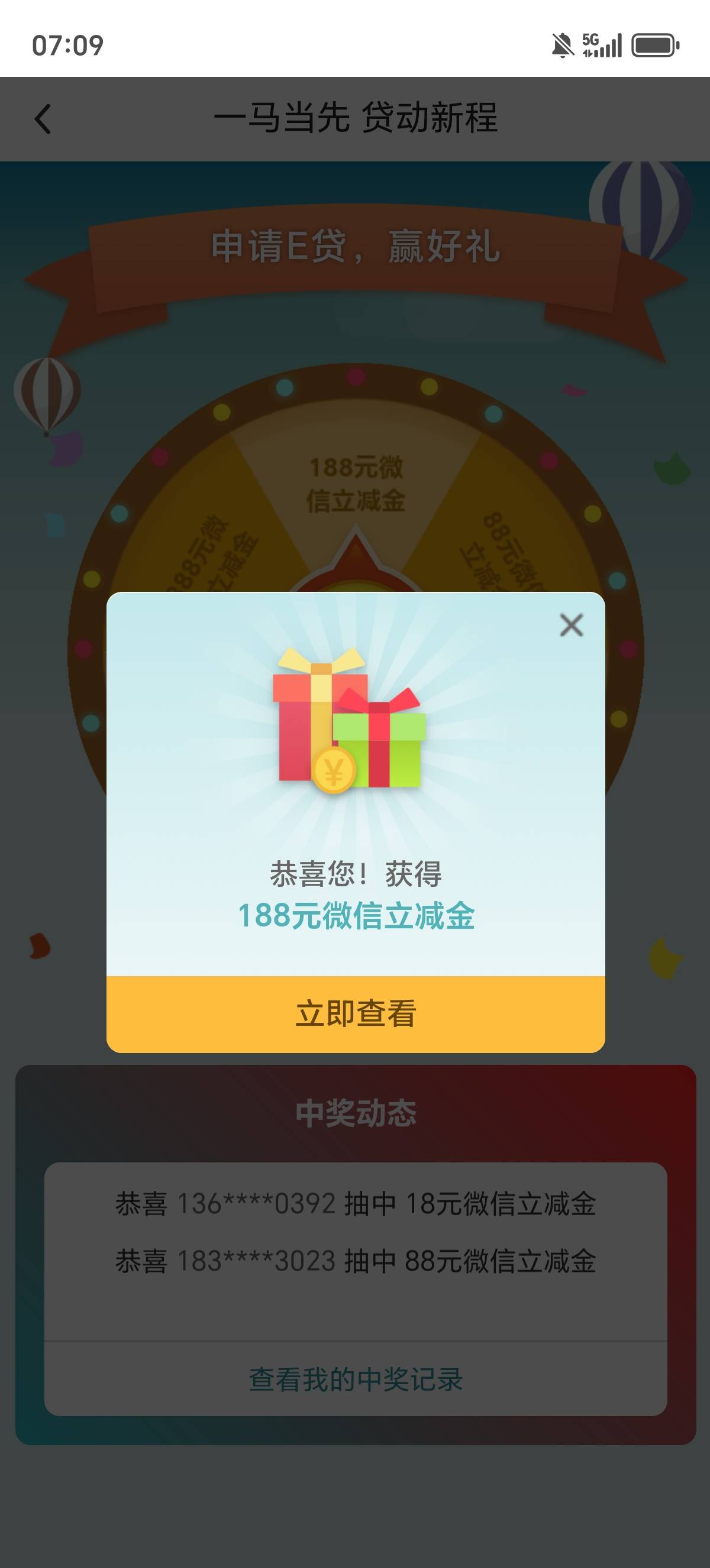 刚刚睡醒挣了188，感谢前面发帖的老哥


57 / 作者:一个人的老哥 / 