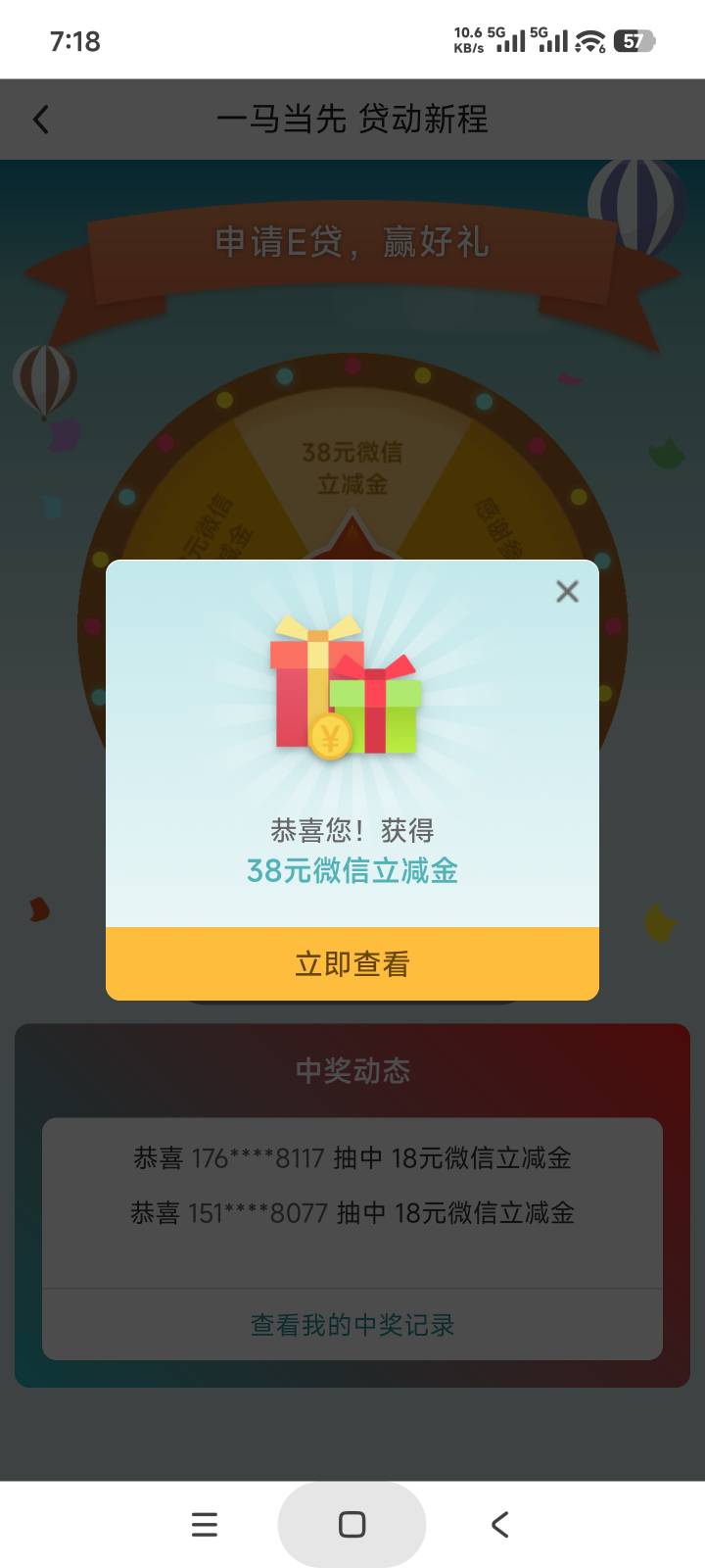 低保没水了

14 / 作者:庞博. / 