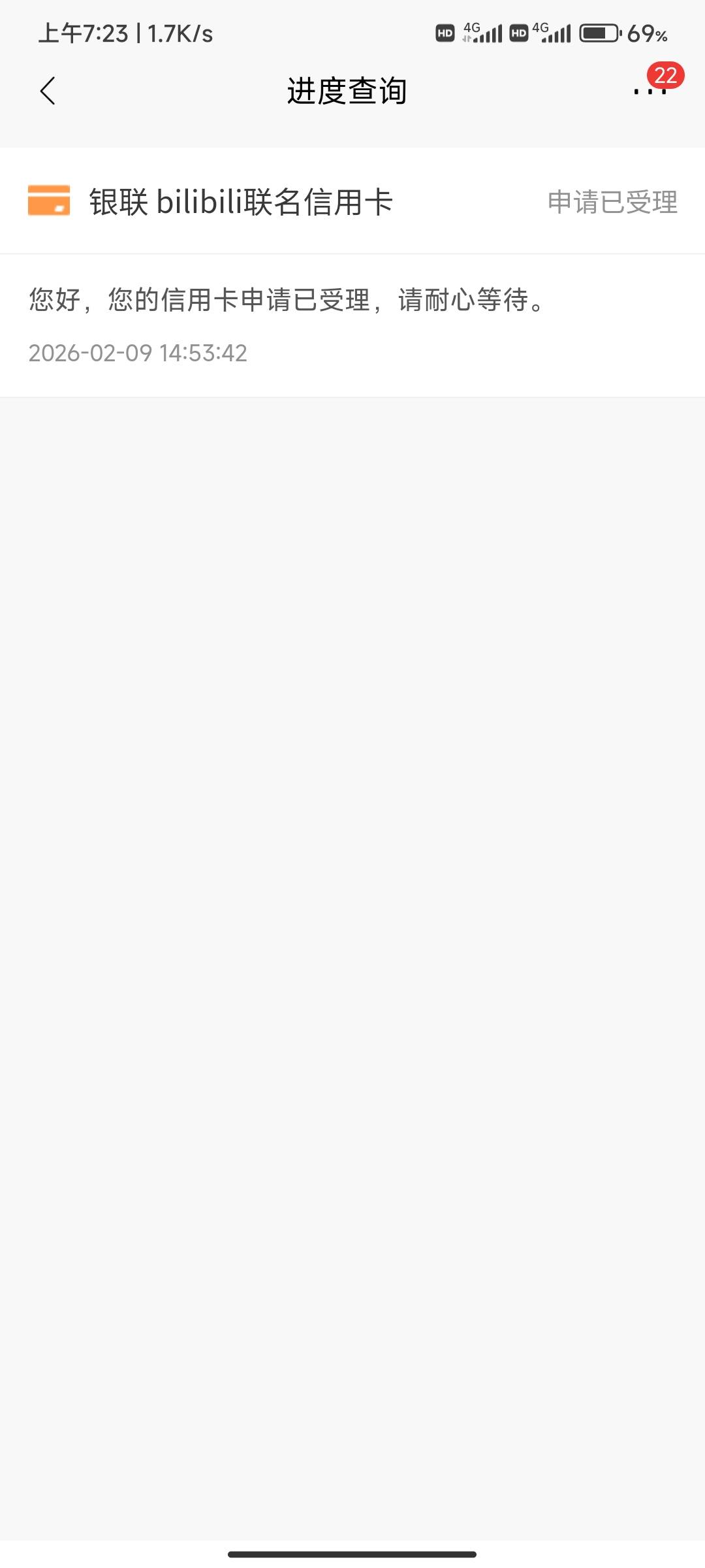 老哥们，一天了，给我打电话申请的卡，稳吗

64 / 作者:余文乐555 / 