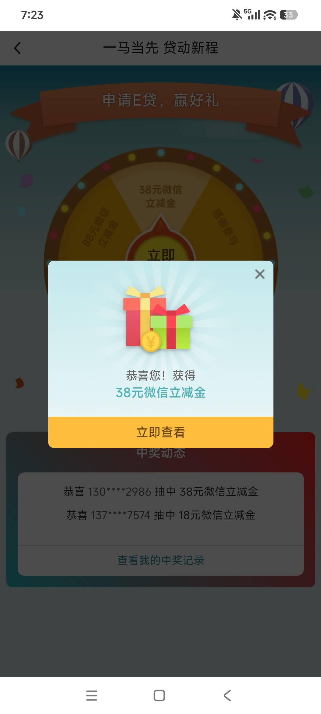 可以，不是低保，感谢老哥们

87 / 作者:活着好难啊 / 