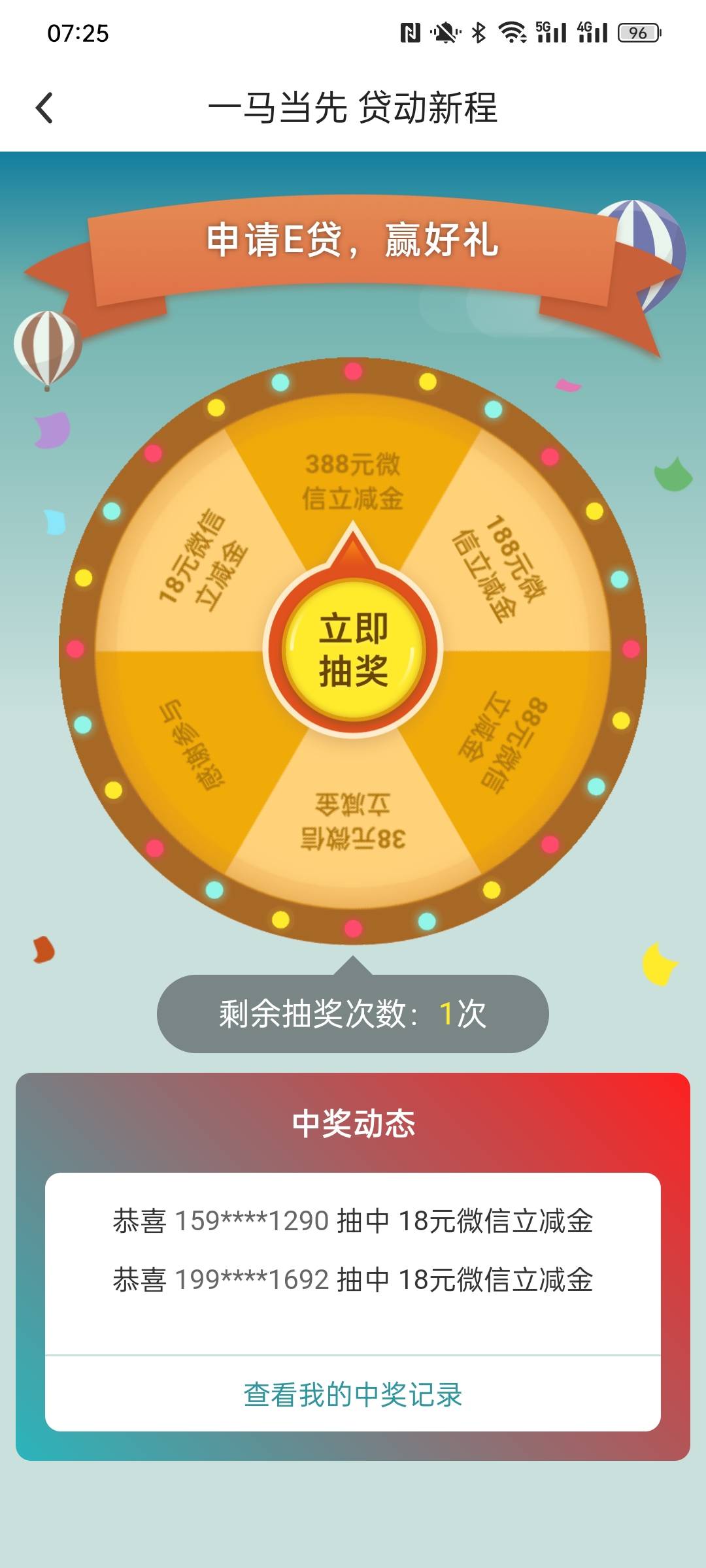 现在全是18 不敢抽了

56 / 作者:含家产 / 