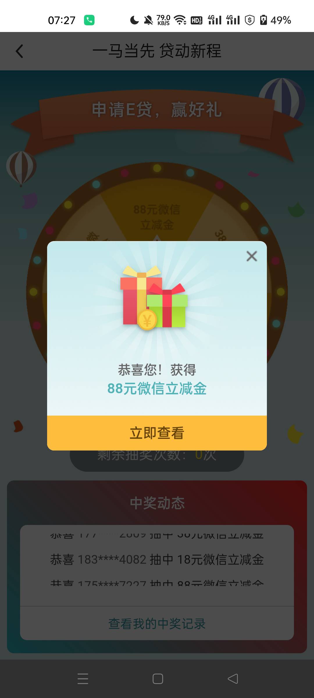 还行，谢谢

25 / 作者:生蚝熟了 / 