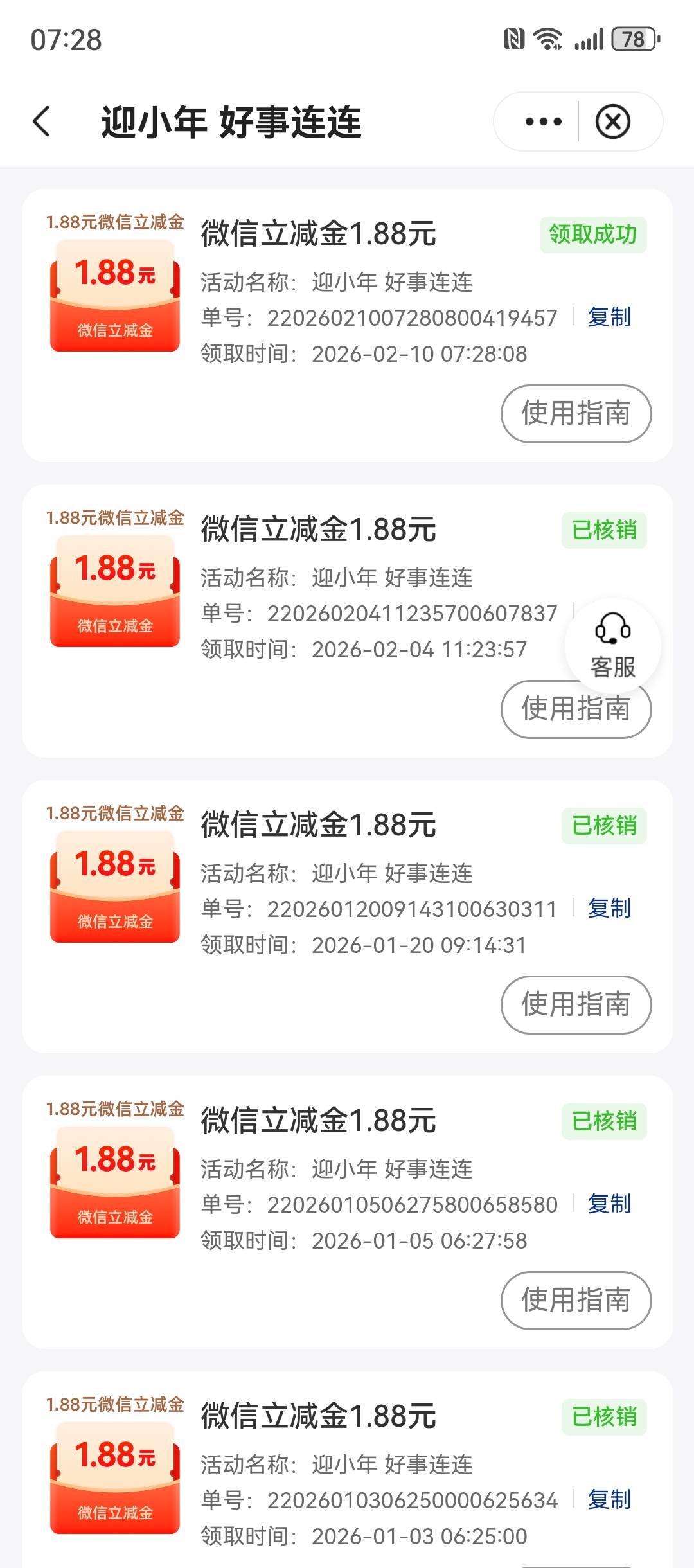 甘肃小年188  宁波1800  睡了

82 / 作者:欧皇本皇九次郎 / 