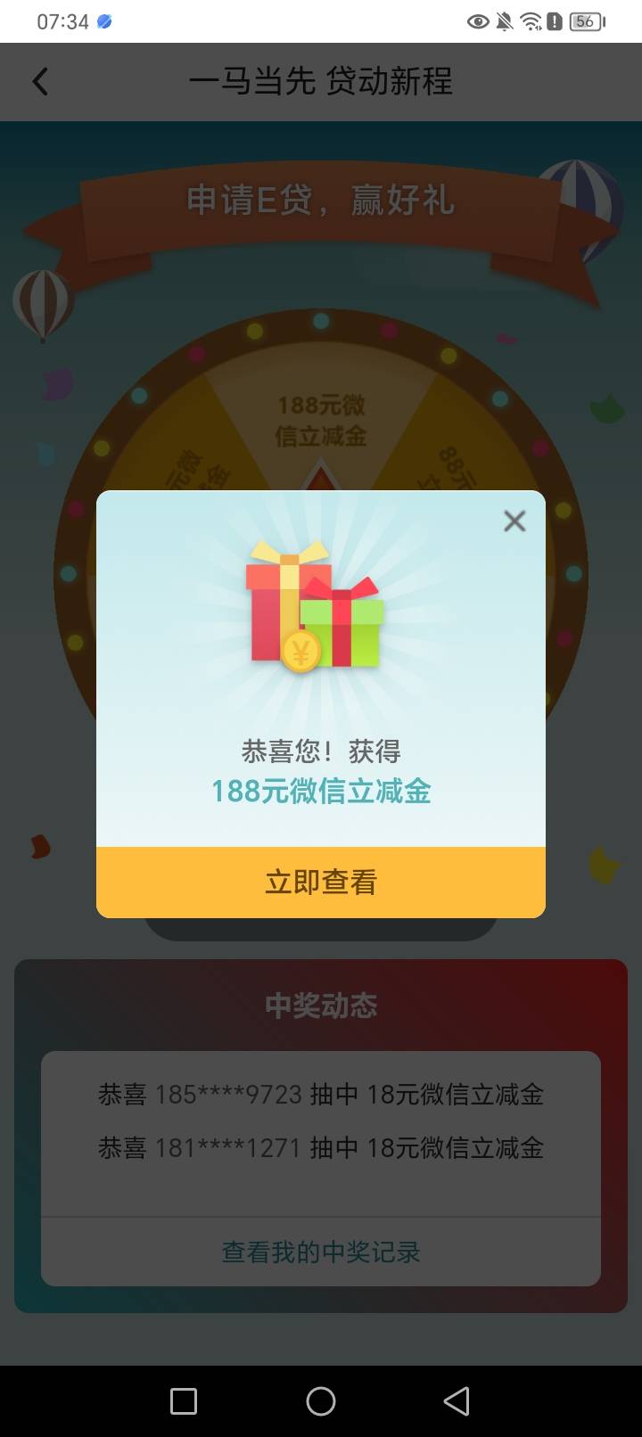 感谢老哥第一次中188

43 / 作者:伯爵夫人 / 