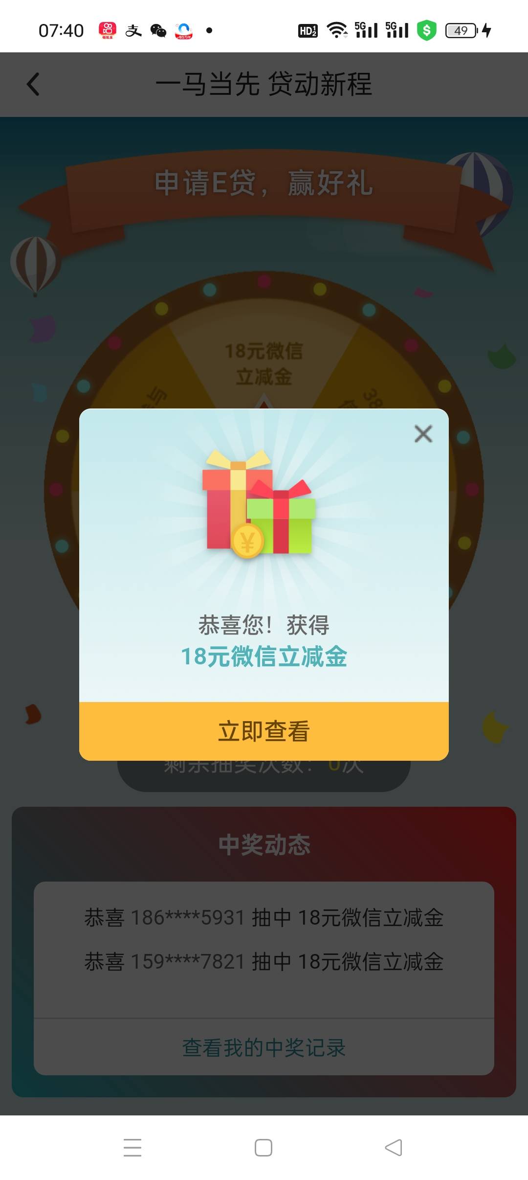 睡晚了。起床就是低保。感谢老哥


87 / 作者:五指袜 / 