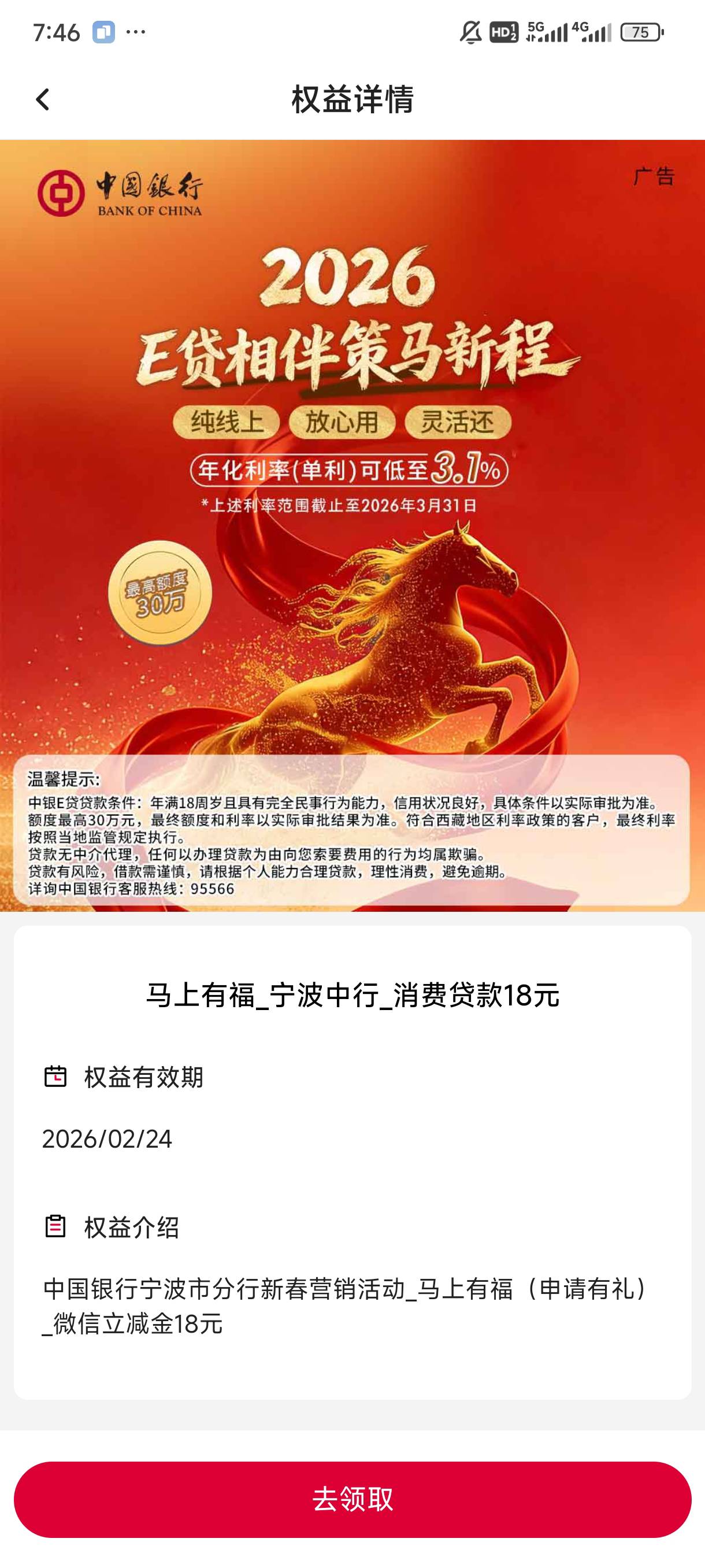 低保命

23 / 作者:渡c168 / 