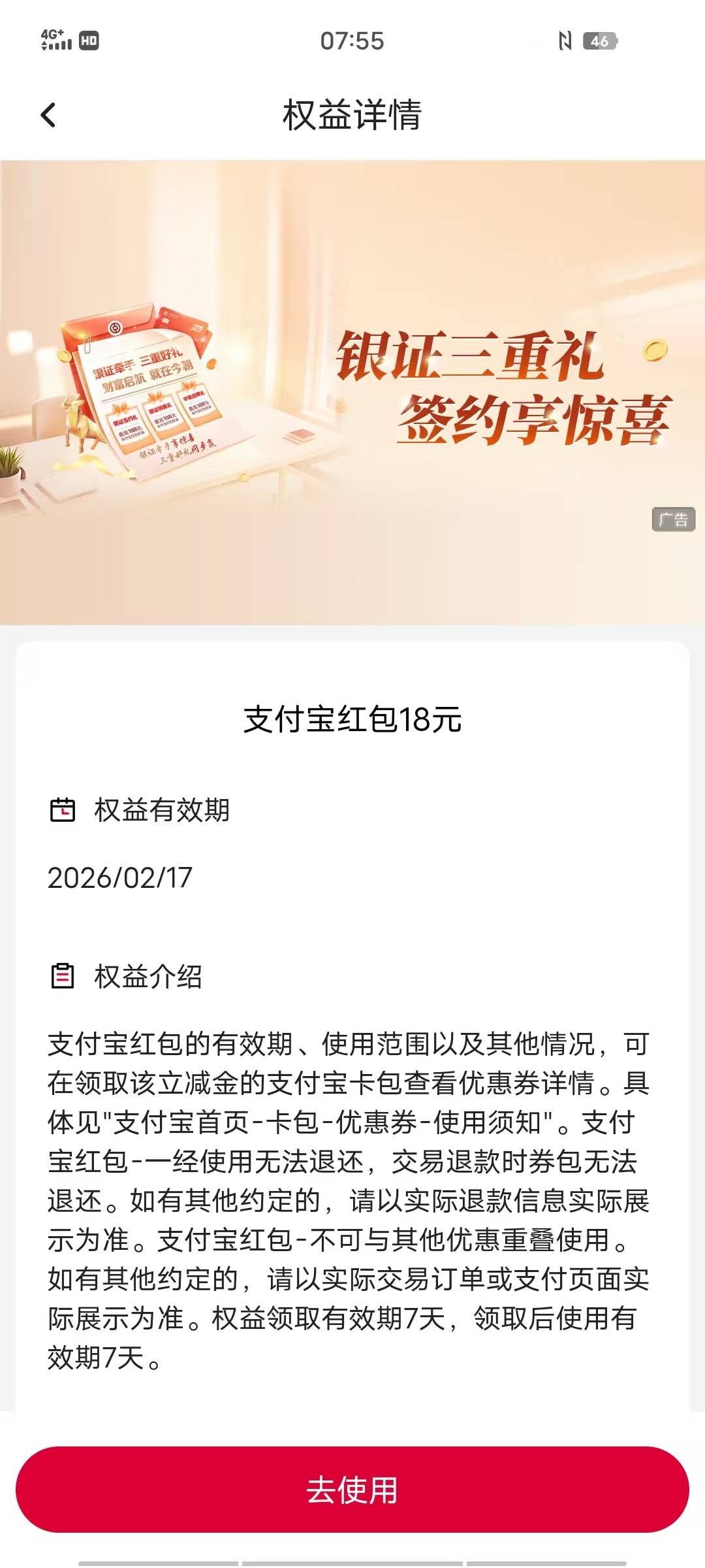 海南中行低保

49 / 作者:王子无情 / 