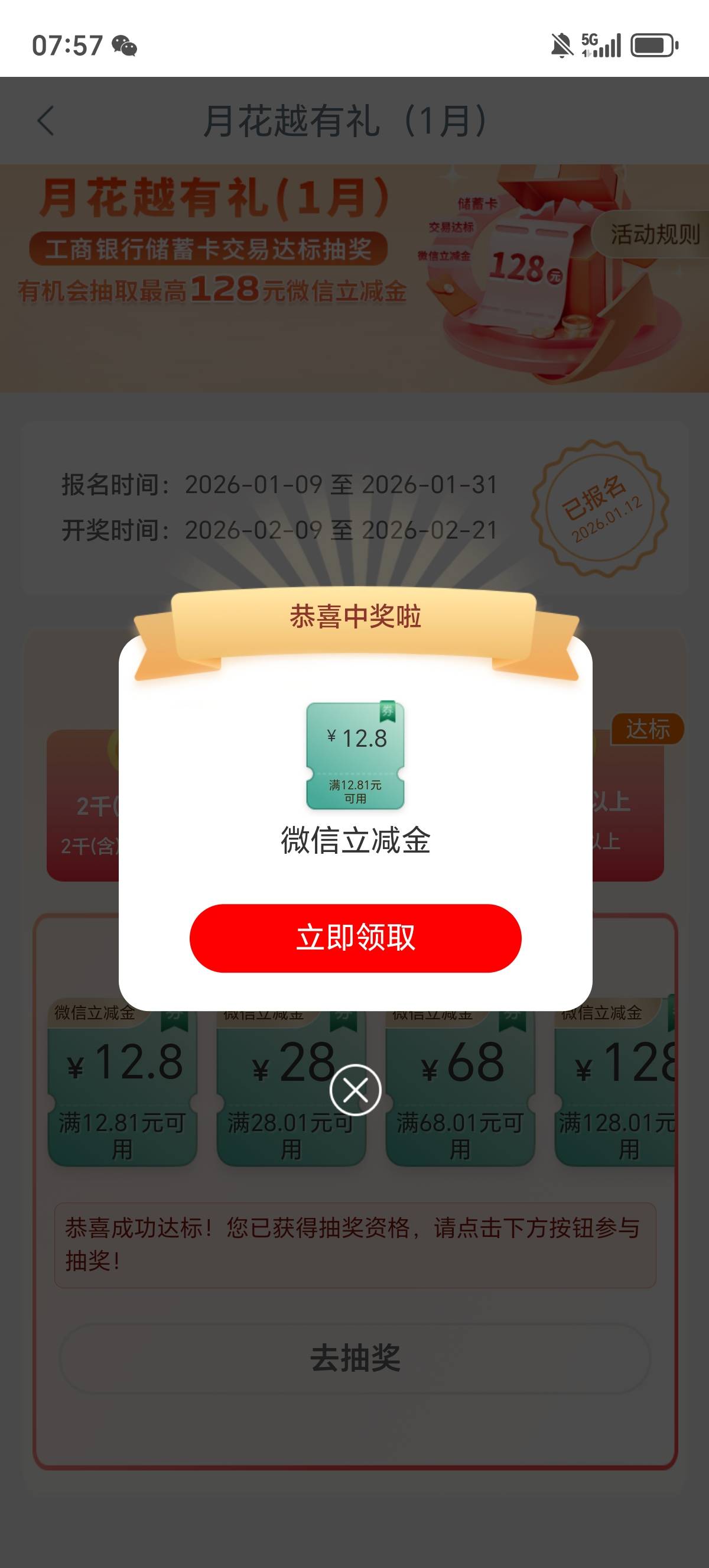 给个低保

57 / 作者:一个人的老哥 / 