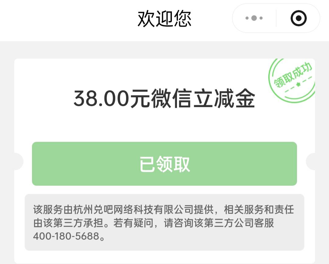 刚睡醒就吃上了，感谢老哥

56 / 作者:四处逛逛 / 