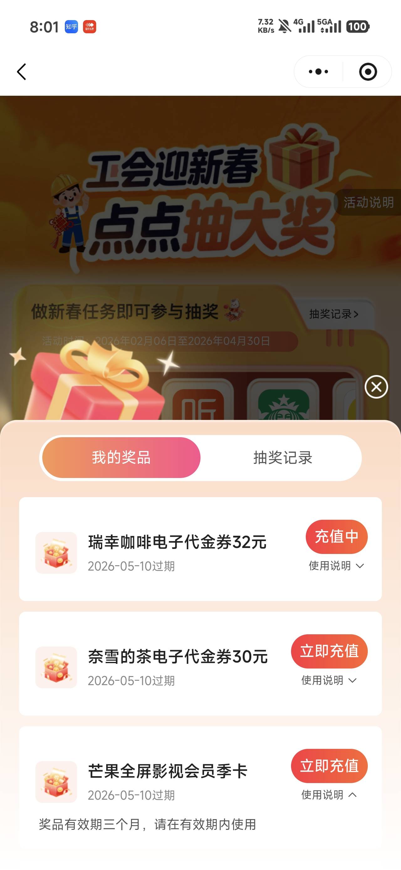 浙江卡点三次全中，全是直充吗老哥们

8 / 作者:沉默_是金 / 