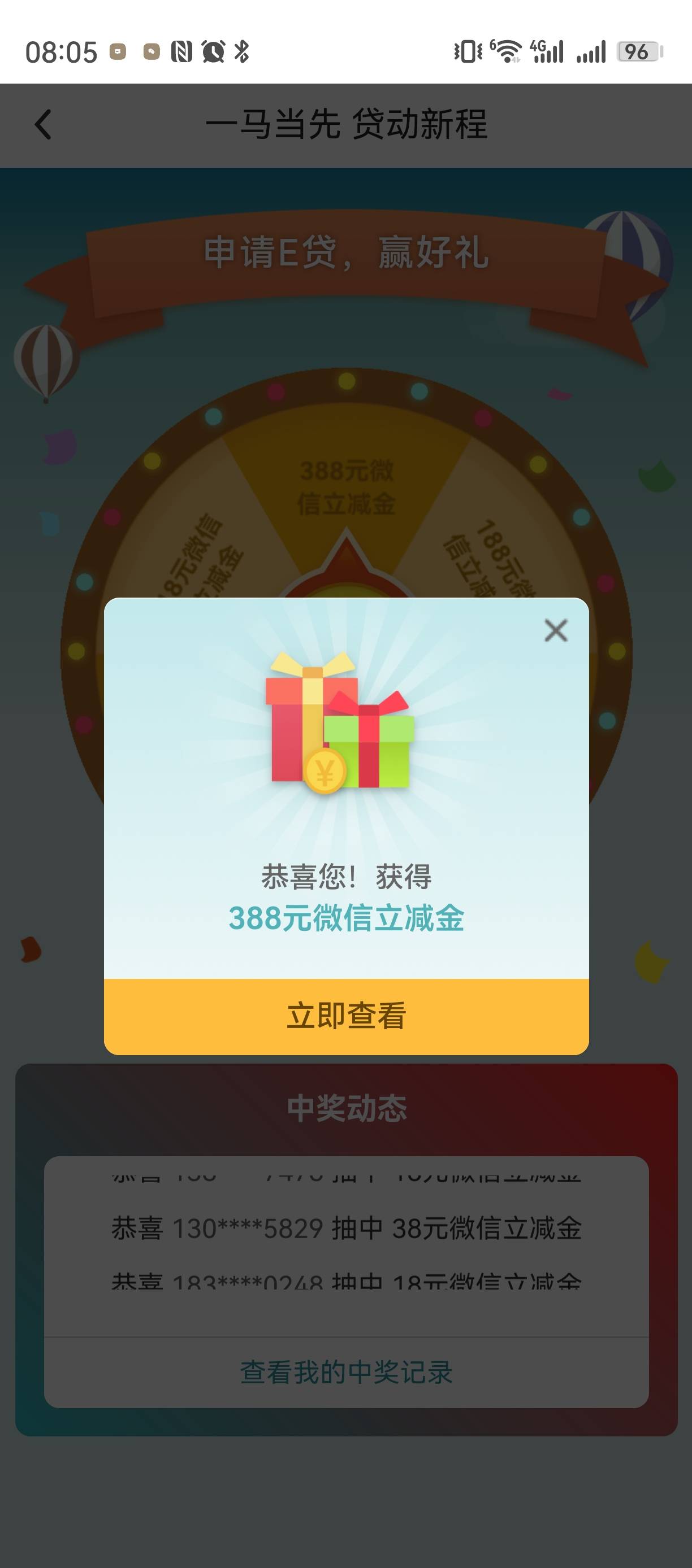 头一次中个大的

9 / 作者:你的方式 / 