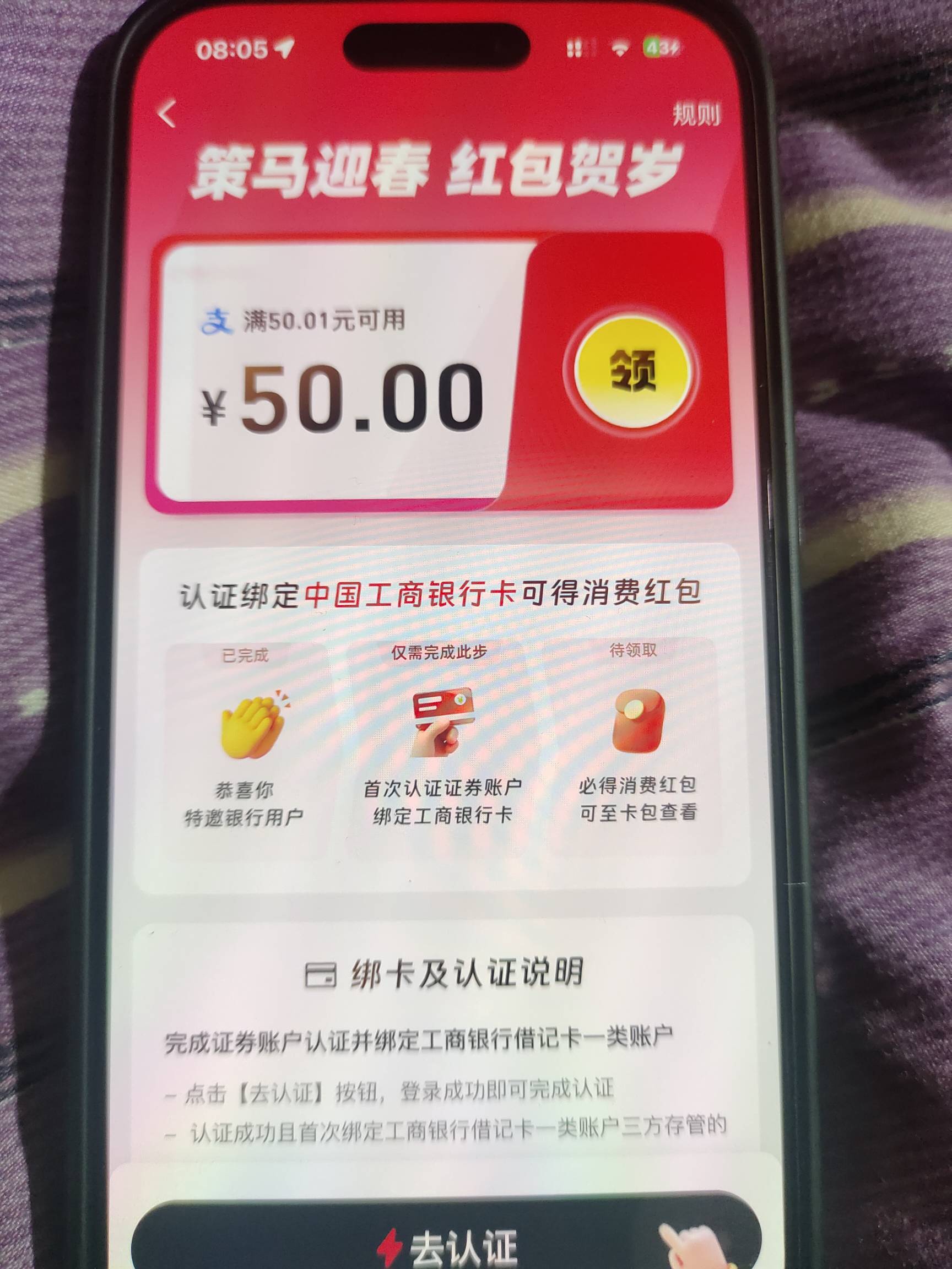老哥们 这是必得50吗

80 / 作者:草莓味的草莓哦 / 
