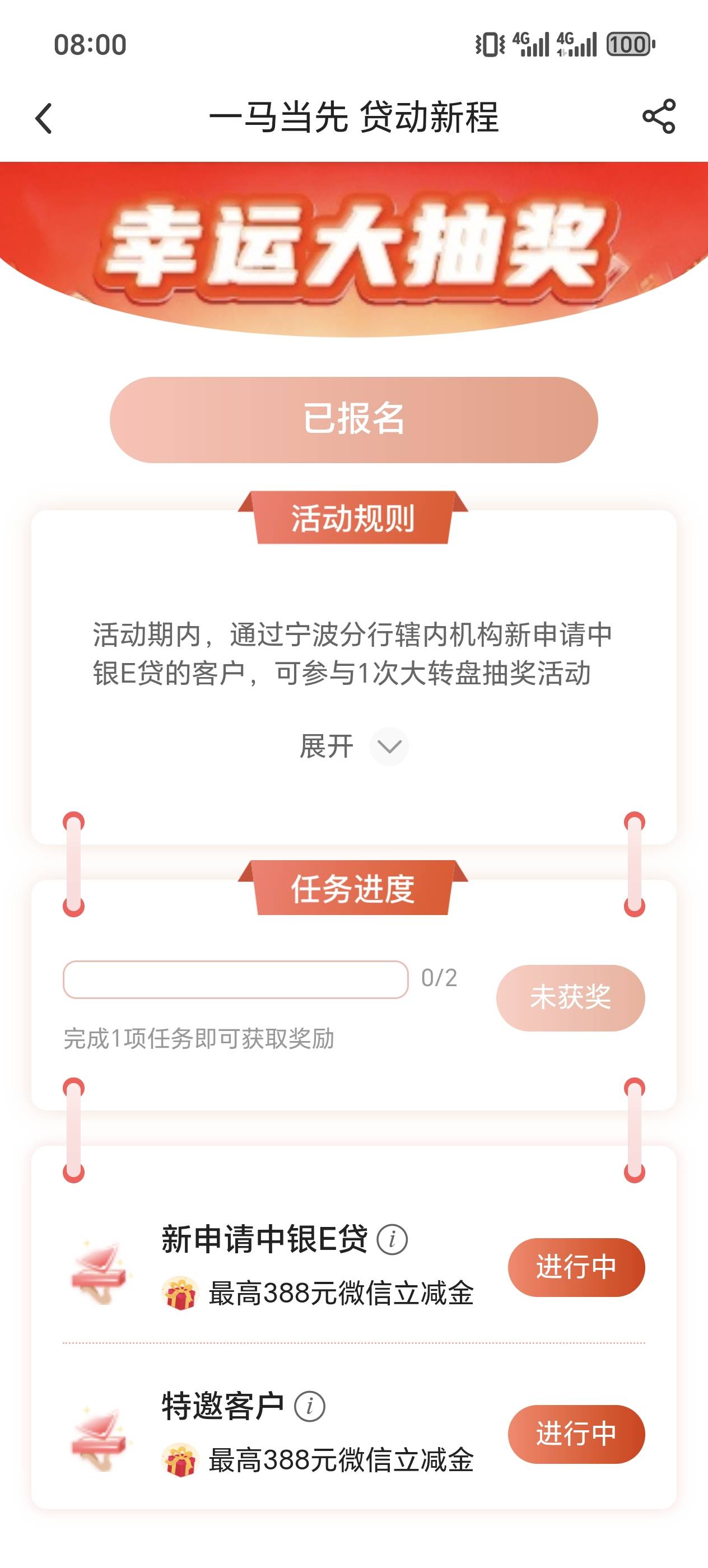 老哥们额度都出来了还不给抽，是不是废了


55 / 作者:卡农是啥 / 