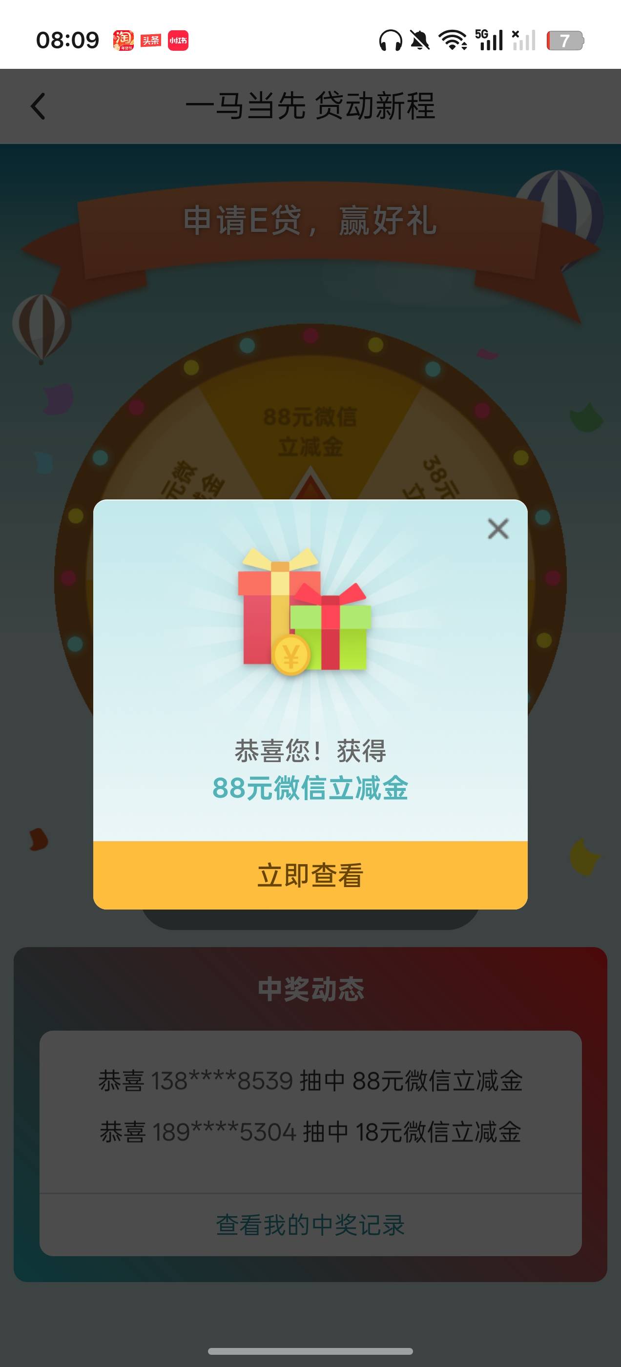 我去，终于一回，这个限卡吗

70 / 作者:KristenStewart / 