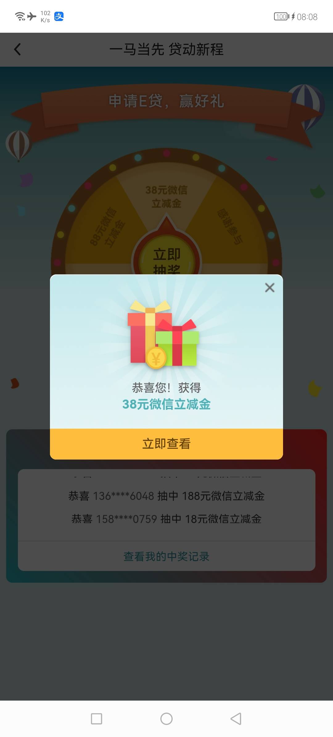 感谢老哥指点

36 / 作者:撸贷专业者 / 