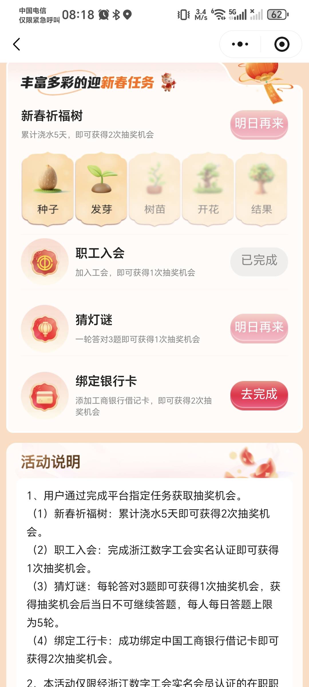 老哥们，这个可以绑工行的三类吗，还有就是工行的三类去哪里开

21 / 作者:秋风知我意 / 