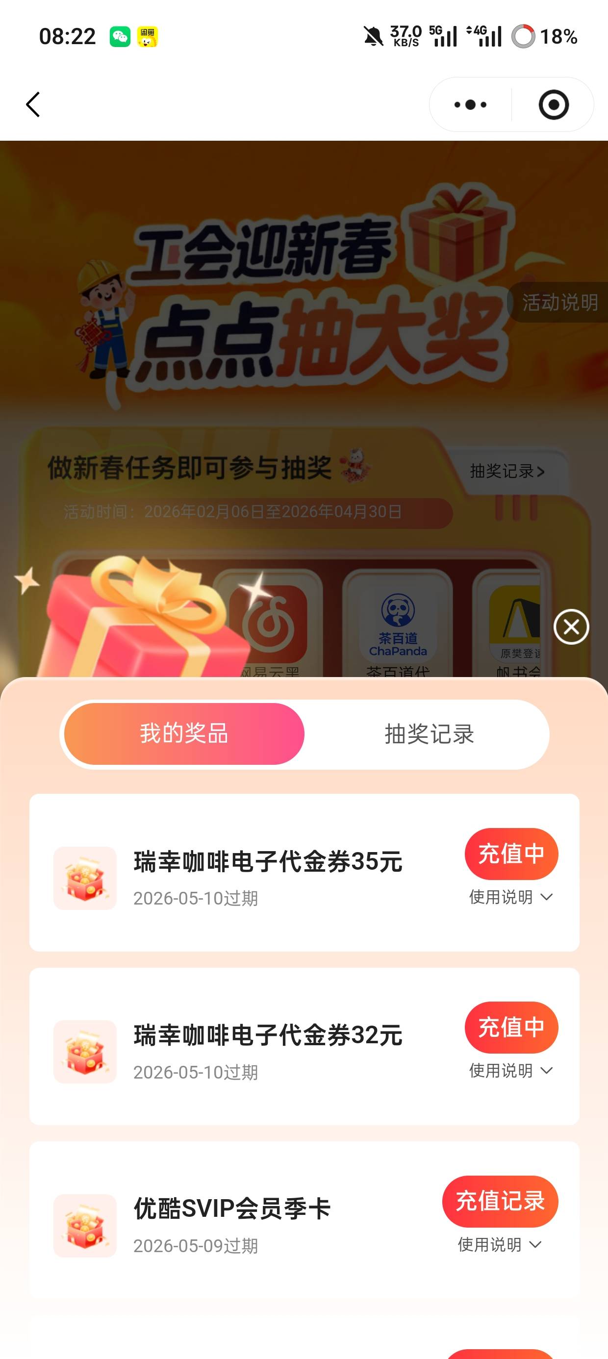 充值咋这么慢，两张打包才20多，羡慕老哥年卡

15 / 作者:初升东曦 / 