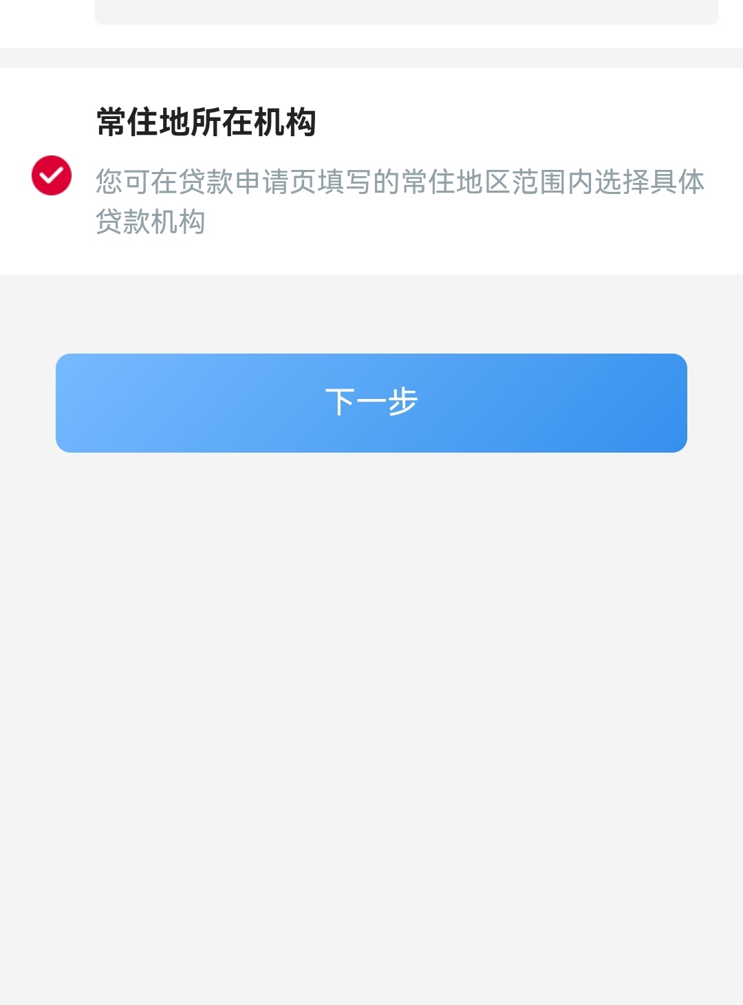 老哥们额度都出来了还不给抽，是不是废了


55 / 作者:L永不止步 / 
