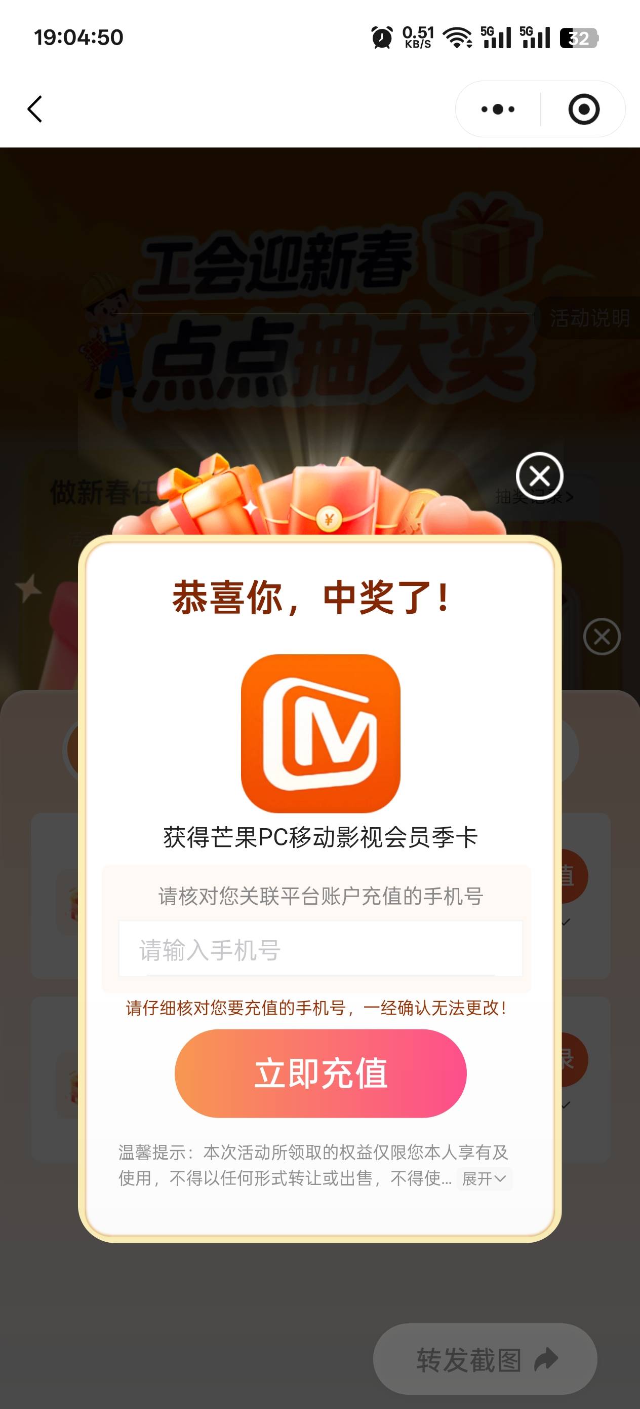 这个芒果PC是哪个啊


60 / 作者:仙墨 / 