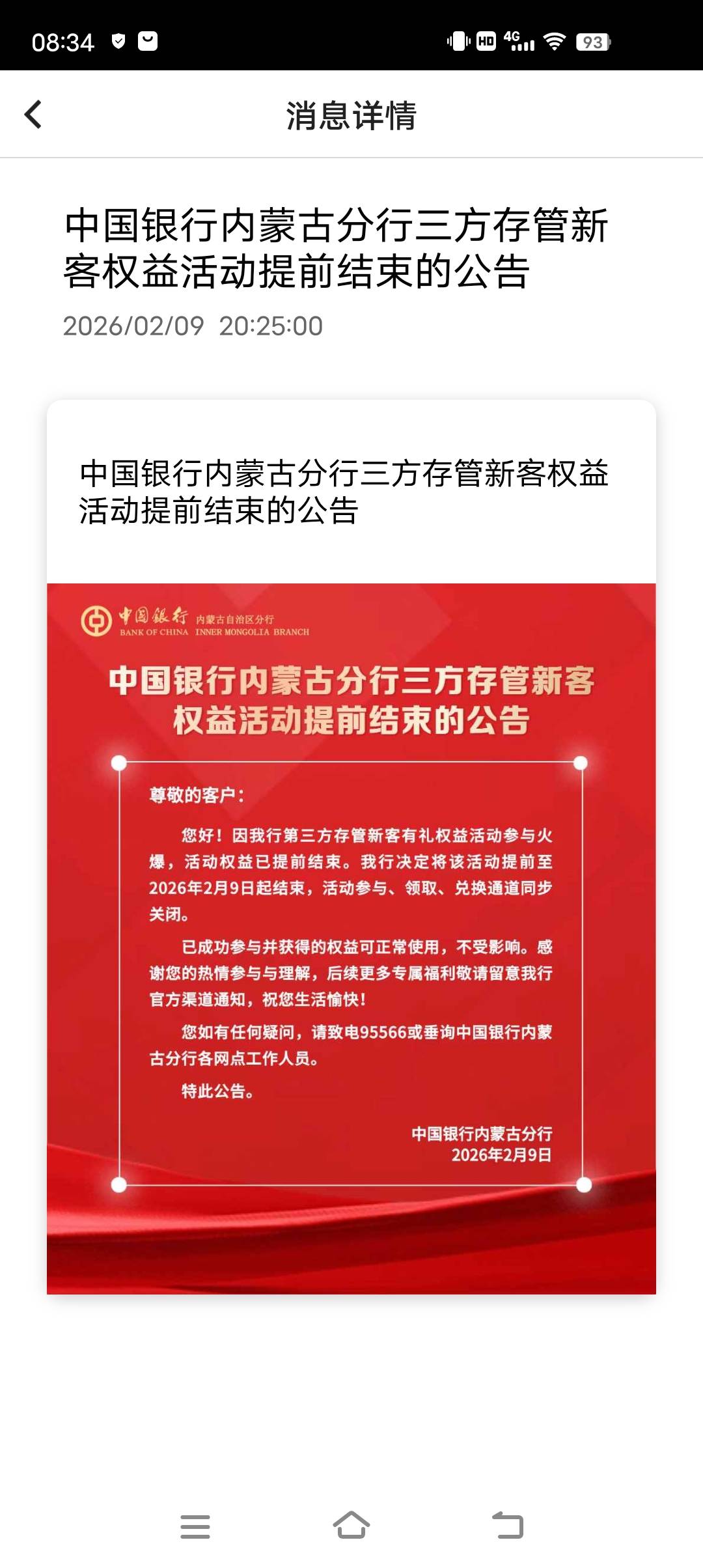 每个月的低保以后没有了啊

22 / 作者:ncc150 / 