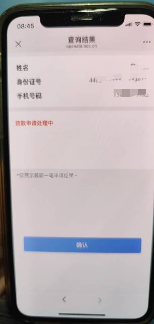 老哥们怎么办，乱填都出额了，关了又申请不了


9 / 作者:撸毛小白 / 