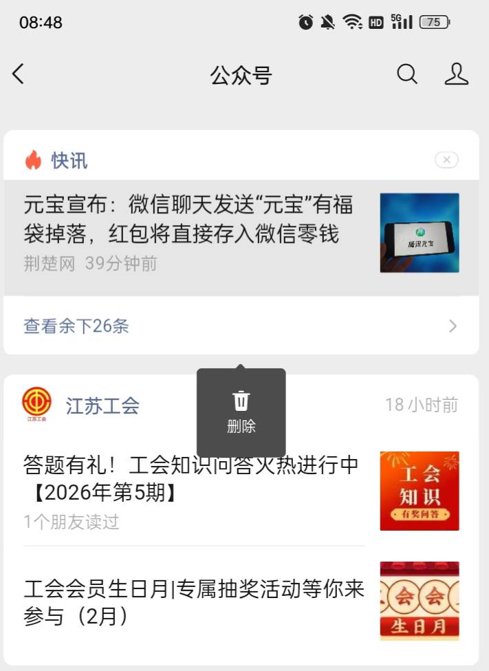 发送元宝？


21 / 作者:帮我想个昵称吧 / 