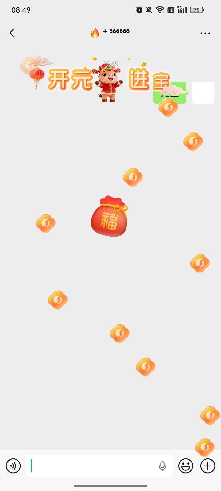 发送元宝？


16 / 作者:帮我想个昵称吧 / 