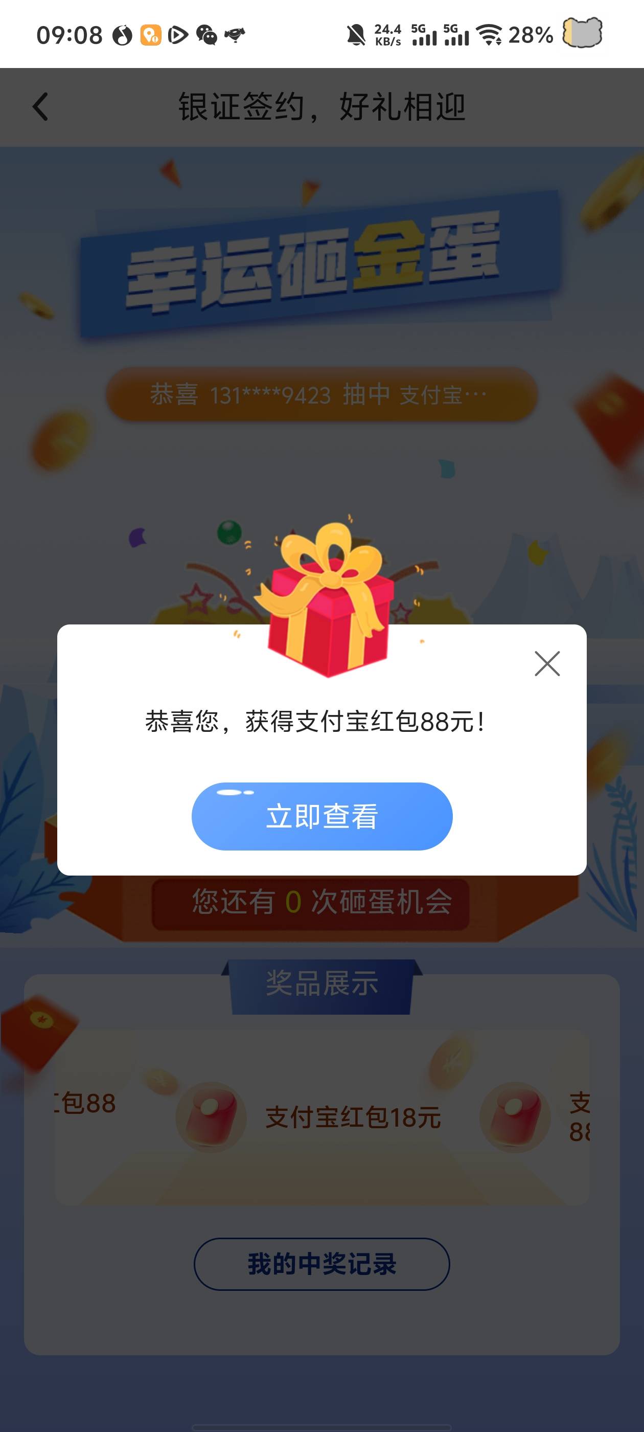 中行第一次中大包 

52 / 作者:镇魂歌 / 