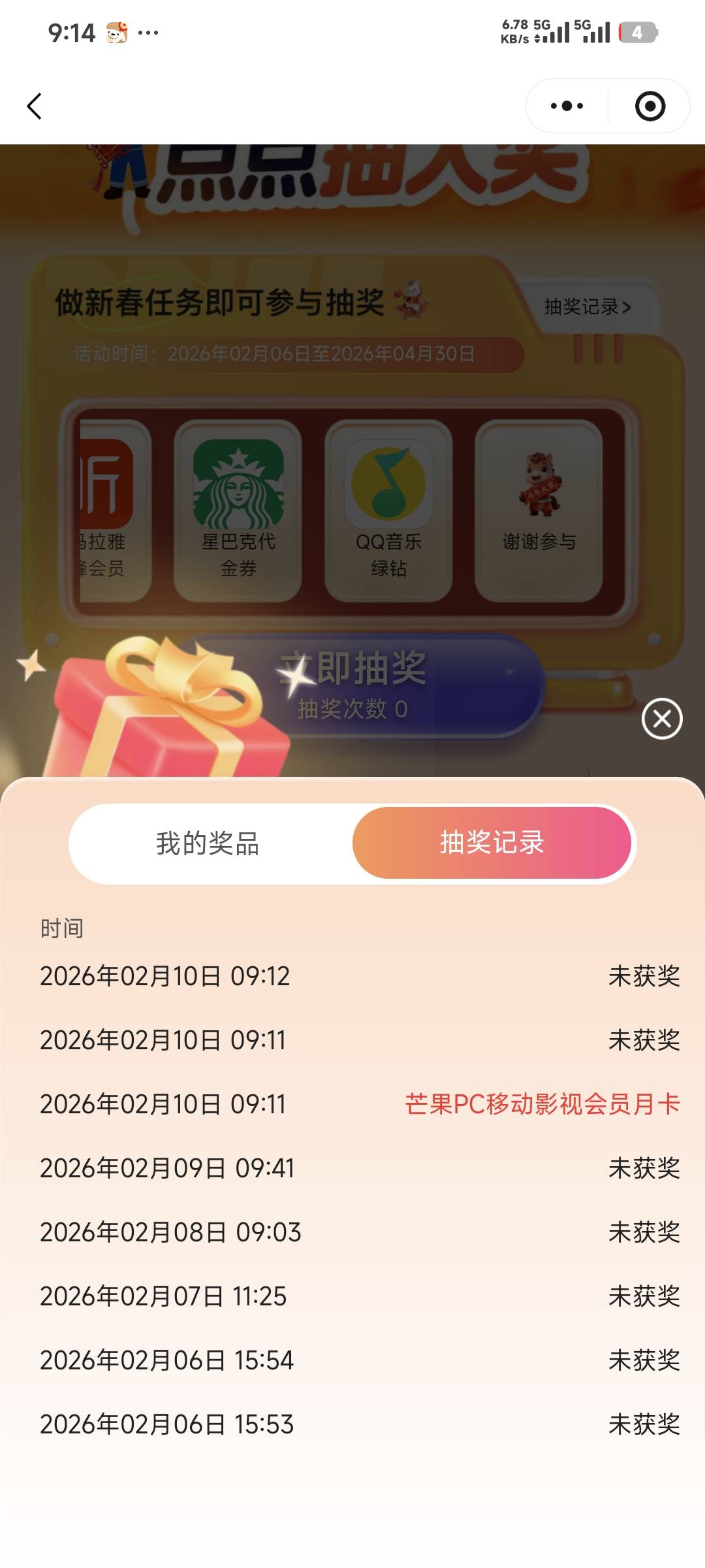 干什么都是低保好气人，为什么能倒霉成这样

41 / 作者:卡农豆包 / 