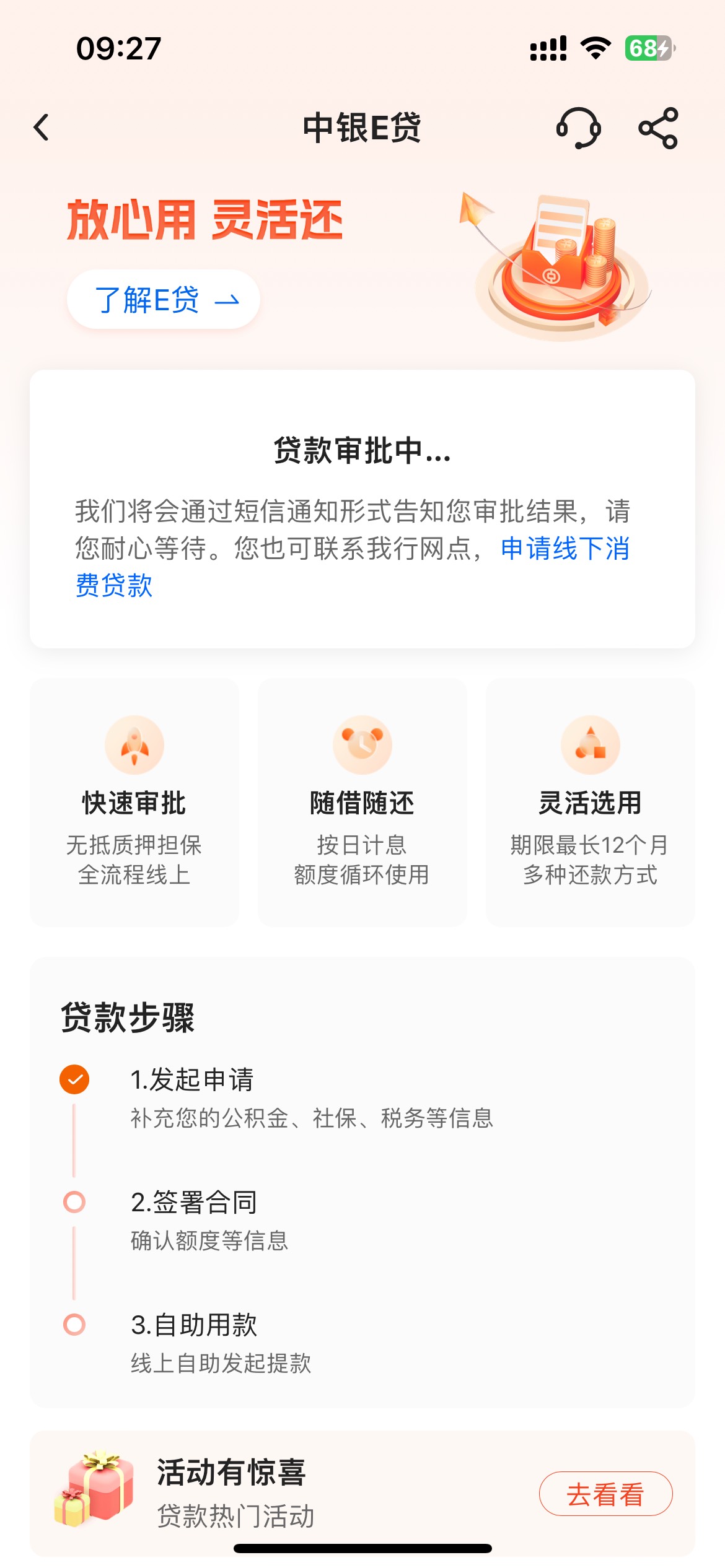 要批我1个亿？审了4个小时了

64 / 作者:我爱看动画片 / 