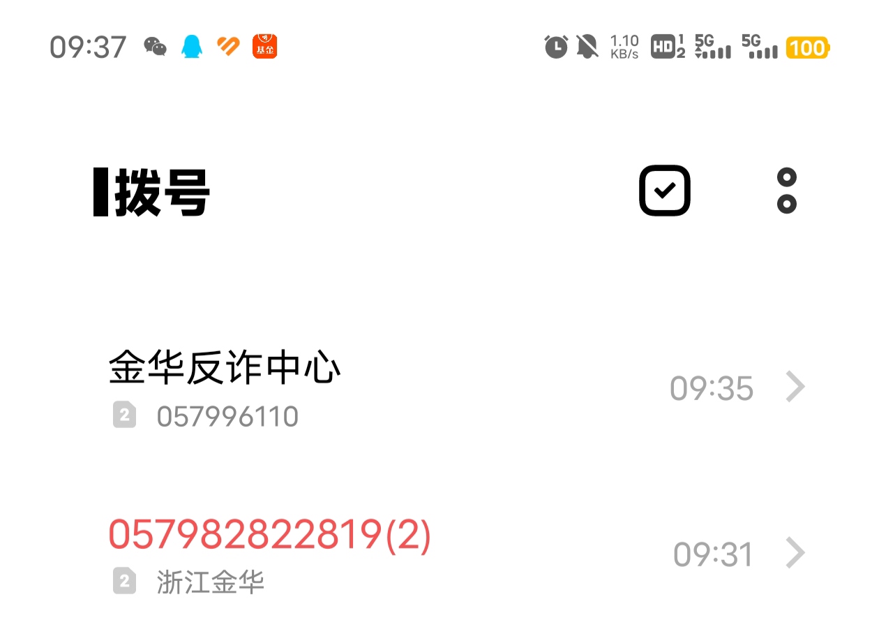 一大早fz就拼命打电话

87 / 作者:江东-华少 / 